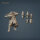 Crossbow Vanguard 01 von Galaad Miniatures aus Vanguard Warband