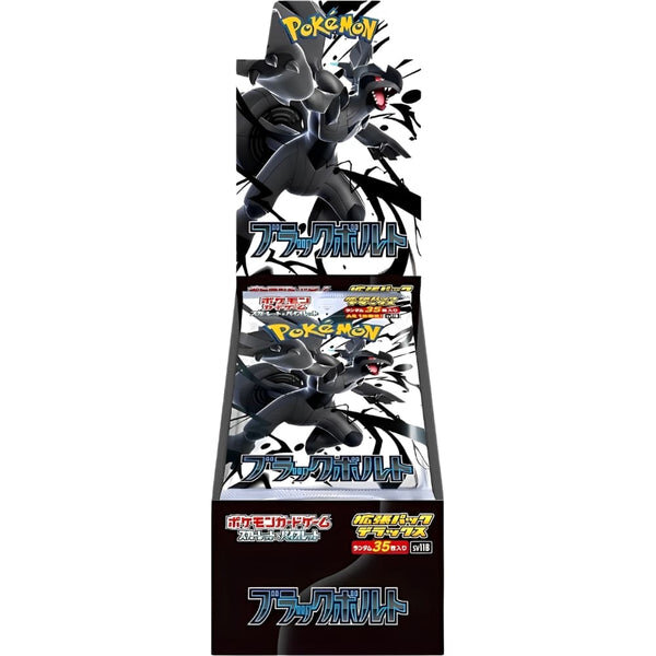 Pokemon Black bolt Display Deluxe japanisch