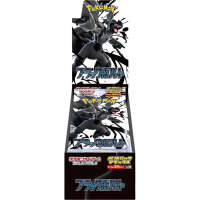 Pokemon Black bolt Display Deluxe japanisch