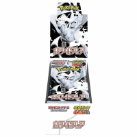 Pokemon White flare Display Deluxe japanisch