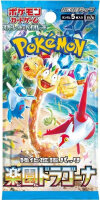 Pokemon Paradise Dragona Display sv7a japanisch