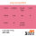 AK 3GEN Intense Pink 17ml