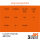 AK 3GEN Clear Orange 17ml