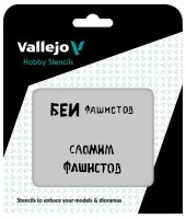 Vallejo Soviet Slogans WWII Nº1