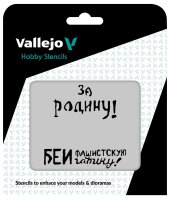 Vallejo Soviet Slogans WWII Nº2