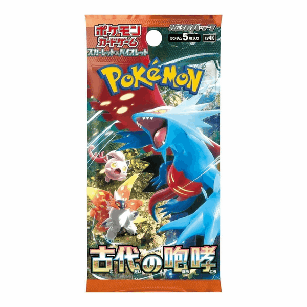 Zweites Bild vonAncient Roar Display sv4K Japanisch