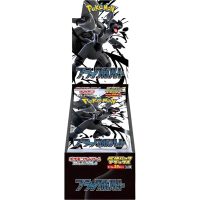 PokemonBlackBoltJumboDisplayJapanischKomprimiert
