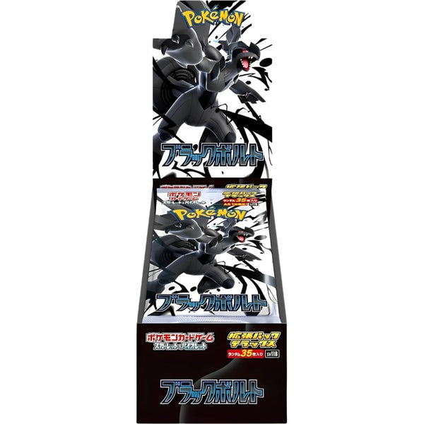 Black bolt Display Deluxe Japanisch