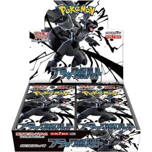 PokemonBlackBoltDisplayJapanischKomprimiert