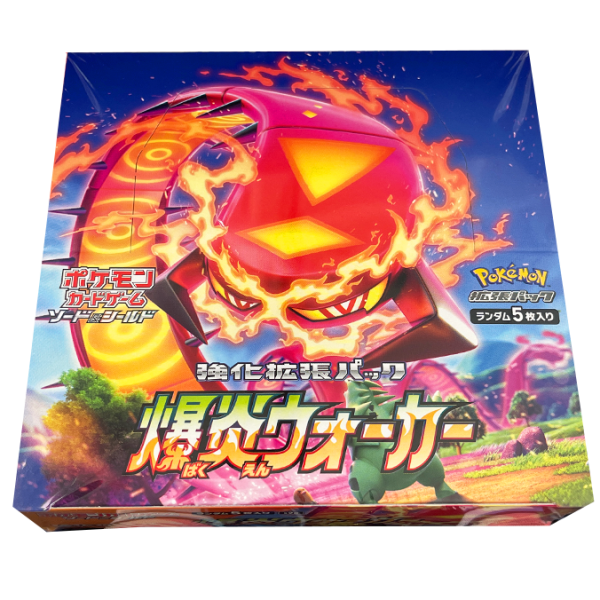 Explosive Walker Display S2a Japanisch