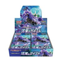 pokemagic-pokemon-display-s6K-JP