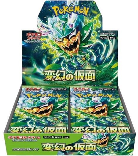 Mask of change Display sv6 Japanisch