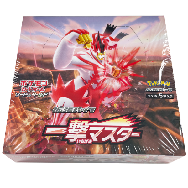 Single Strike Master Display s5I Japanisch