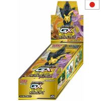Tag-Team-GX-All-Stars---sm12a---Display-_Japanisch_1024x1024