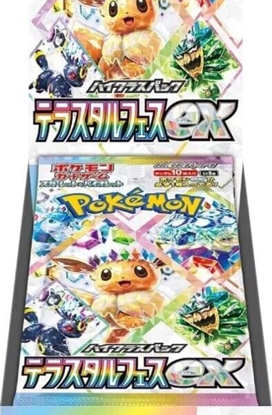 pokemon-terastal-festival-ex-10er-display-jp