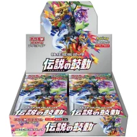 pokemon-karten-japanese-booster-box-display-s3a-legendary-heartbeat (1).webp
