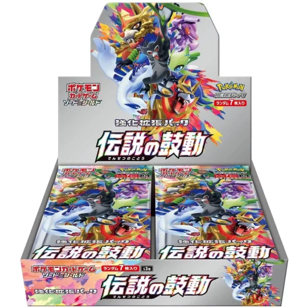 Legendary Heartbeat Display S3a Japanisch