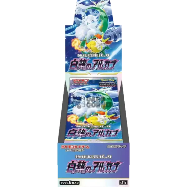 Incandescent Arcana Display s11a Japanisch