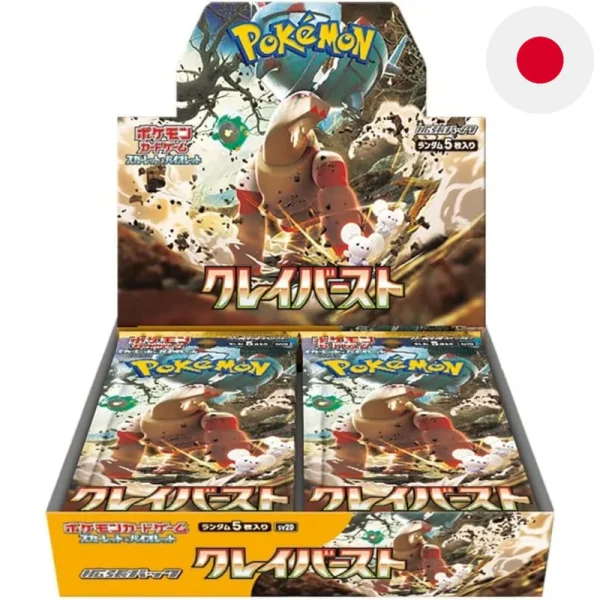 Clay Burst Display sv2D Japanisch