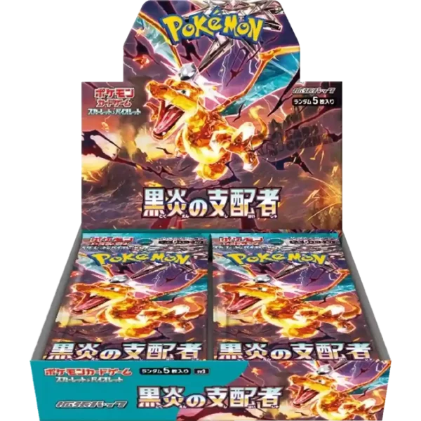 Ruler of the Black Flame Display sv3 Japanisch