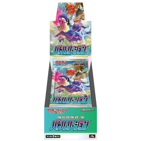 Pokemon Battle Region Display s9a japanisch