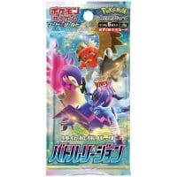 PokemonTradingCardGameSword_ShieldEnhancedExpansionPackBattleRegionYattaJapan2.jpg