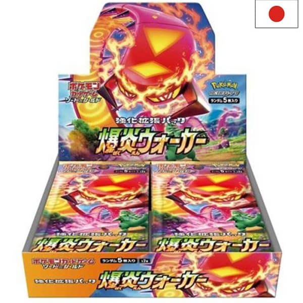 Explosive-Flame-Walker---s2a---Display-_Japanisch_1024x1024.jpg