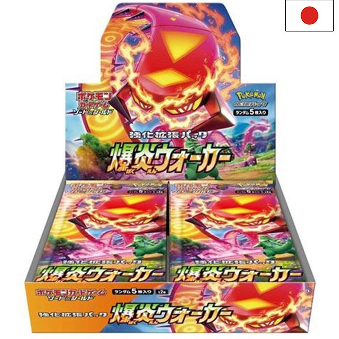 Pokemon Explosive Walker Display S2a japanisch