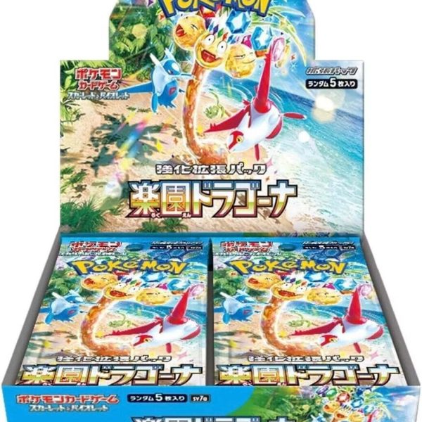 pokemon-paradise-dragona-booster-display-jp.jpg