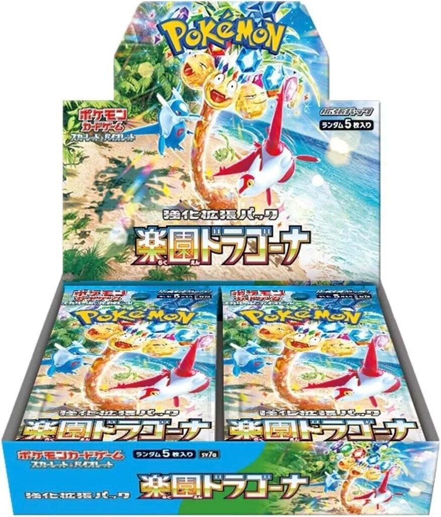 Pokemon Paradise Dragona Display sv7a japanisch