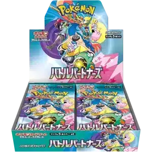 pokemon-battle-partners-display-sv9.webp