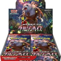 pokemon-scarlet-violet-crimson-haze-booster-30er-display-jp.jpg