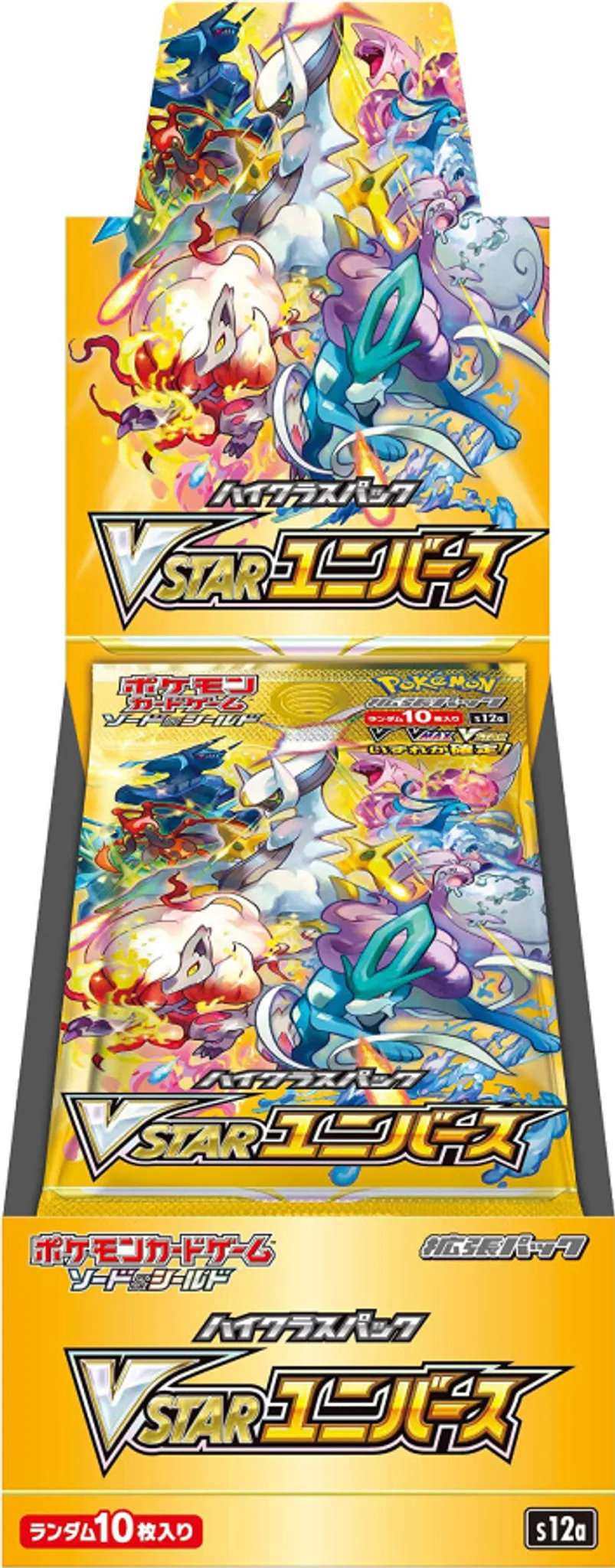 Pokemon Vstar Universe Display s12a japanisch