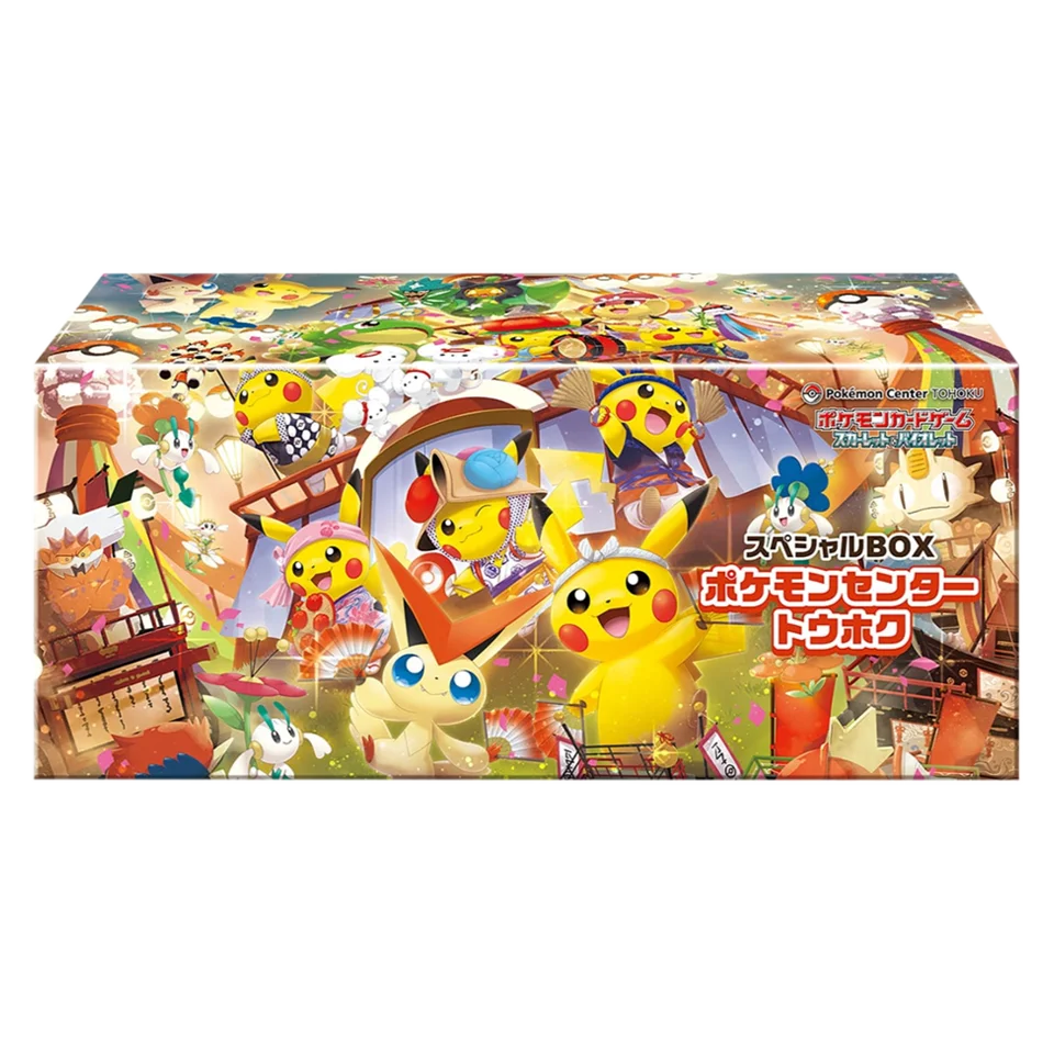 Pokémon Center Tohoku Special Box japanisch