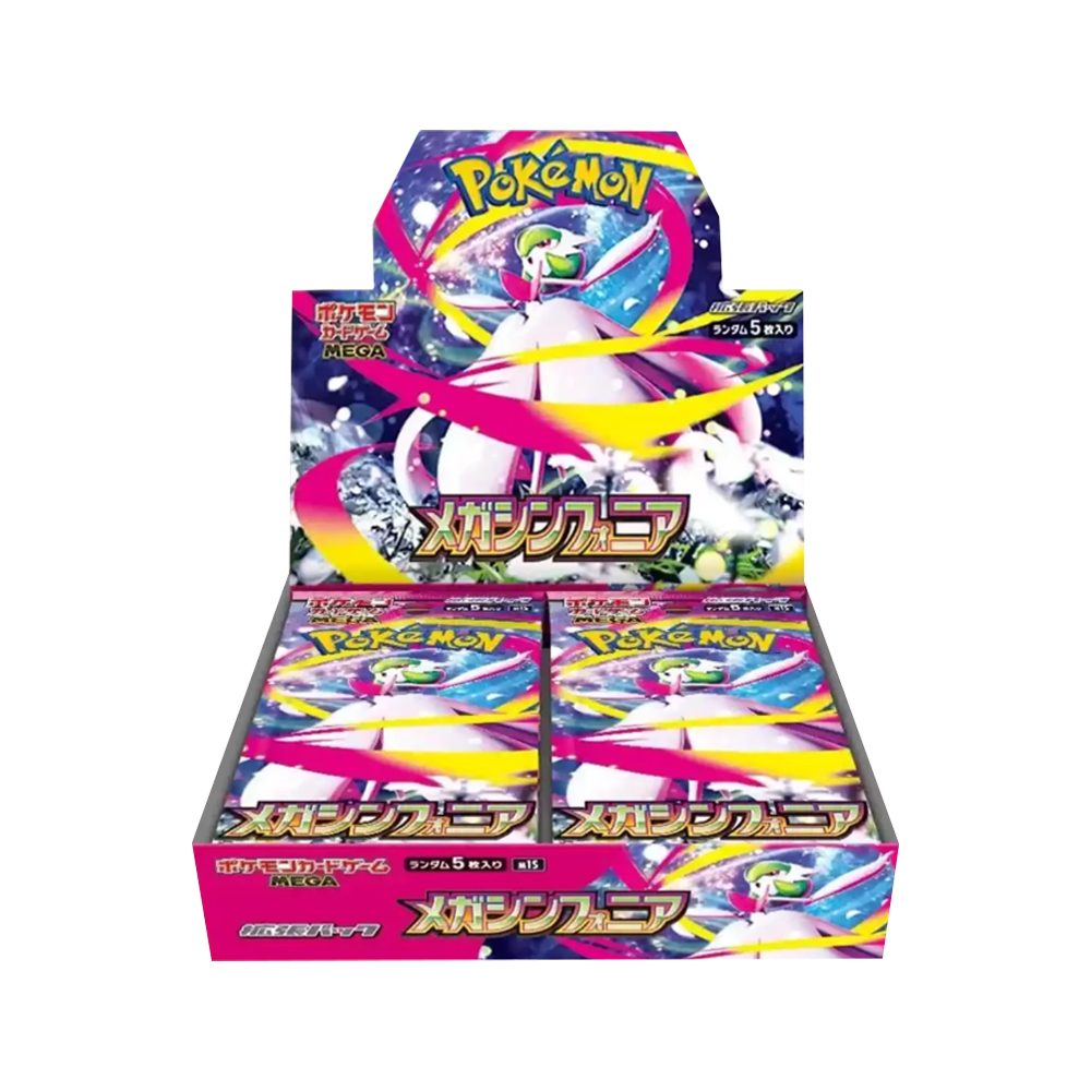 Pokemon Mega Symphonia Display M1S japanisch