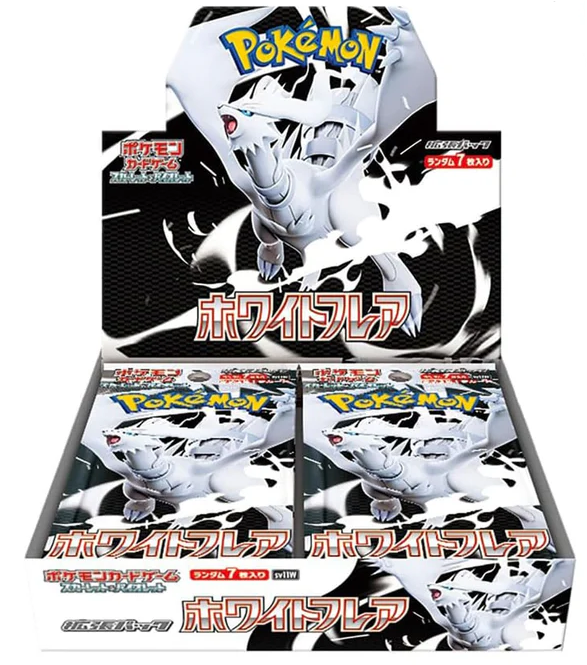 Pokemon White flare Display sv11w japanisch